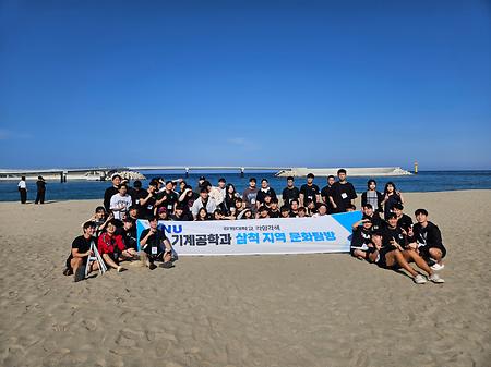 문화탐방(해변)